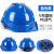 CIAA工地安全帽订制v型防砸国标玻璃钢安全帽头盔加厚透气abs安全帽 盔式加厚透气 白色