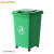 Supercloud(舒蔻) 户外垃圾桶 垃圾桶大号加厚 绿色垃圾桶带盖工业小区物业环卫果皮箱  32L带轮
