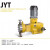 力高液压隔膜计量泵高精准加药泵耐酸碱高扬程柱塞式不锈钢计量泵 JYPX5L/H（18MPA）