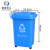 米奇特工（Agents mickey）户外垃圾桶 分类塑料垃圾桶 室外环卫垃圾箱蓝色可回收物 30L带万向轮