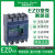 塑壳断路器EZD250E空气开关EZD100E 3P三相四线EZD400E马达 EZD400 【400A】 3P E 25KA
