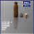 棕色2/3/5/7/20/30毫升10ml玻璃西林瓶冻干粉分装实验玻璃采样瓶 20ml棕色瓶配常用胶塞铝盖