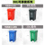 定制乡镇环卫四色分类脚踏可回收垃圾桶带盖幼儿园废物垃圾桶 100L红色有害垃圾