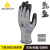 代尔塔202057丁腈涂层5级防割手套防刺耐磨防护劳保手套L码