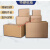 搬家纸箱 3-12号整包纸箱快递纸箱包装瓦楞纸盒飞机盒打包发货小纸盒子定制JYH 三层空白 整包 11号(145mmx85mmx105mm)