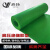 岩扬 绝缘胶垫10KV 绿色平面5mm 1米*1米绝缘地垫配电室配电房防滑耐高压橡胶垫	