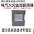 北京利达组合式LDT9004EN电气火灾监控探测器两年
