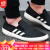 阿迪达斯（adidas）一脚蹬男鞋2024夏季新款低帮透气防滑懒人鞋帆布鞋休闲板鞋HP8647 HP8647 41