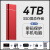 1T2T4T8T超薄移动硬盘大容量手机固态可加密存储磁盘 4TB中国红3.0高速传输+安全加密