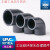 UPVC给水管直角弯头90°度化工塑料管件配件接头4分20  25 40  75 DN32(内径40mm)