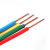 电线国标单芯家用电线阻燃铜线家装硬线/2.5/4/6/10平方 BV-2.5平方(红色100m)