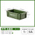 爱丽思工业风收纳盒桌面收纳箱诸物箱爱丽丝塑料带盖储物盒工具箱 组合白无盖中号2+有盖大号 出口品质 无盖款特大号容量32L绿 出口品质
