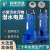 欧隆小型潜水泵 排灌抽水泵 QDX7-15-0.55 