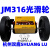 Z96-F计数器Z96-F计米器JM316计米器JM316米表码表记米器 配件