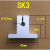 立式光轴支架支撑座轴固定座SK6/SK40支撑座直线光轴固定座轴承座 SK3 内径3mm