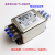 电源滤波器220V10A双级端子台导轨式CW4L2-6A/10A-R 30A端子排式 赠送端子和绝缘板