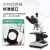 生物显微镜WF10X高眼点广角目镜头视场20mm 接口23.2mm带测微尺 生物高眼点WF10X20加测微尺