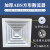 山顶松 塑钢ABS散流器 中央空调四面通风散风口 面尺250开孔200+接圆管150