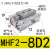 适用于导轨滑台平行手指气缸MHF2-8D 12D 16D 20D D1 D2薄型气爪替 MHF2-8D2