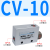 真空产生器CV-10/15/20/25/30HS-CV-10/15/20HSCK带接头和消音器 CV-10HS