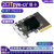 PCIE转USB3.2扩展卡2口Tpye-C转接卡台式机USB接口拓展10G千兆 2口Tpye-c(Gen*1) 400MB