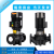 南方南泵水泵TD/LD32-40-50-65-80-100立式管道增压空调循环泵 TD40-16G/2SWHCJ
