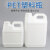 PET白色塑料桶1L小白桶2.5L加厚密封油桶油涂料漆桶加厚带盖 2.5L白桶*1