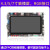 刚沃 MP157嵌入式Linux开发板ARM单片机学习板STM32MP1工控板（开发板+普通版DAP仿真器+7寸屏+4G模块）