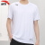 安踏（ANTA）t恤男短袖衣服运动服饰篮球体恤夏季2024冰丝速干跑步男士健身装 纯净白 XL（180）