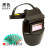 沁度电焊面罩自动变光变色氩弧焊焊工头戴式面卓太阳能全自动 黑色自动变光+10片保护片