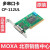 MOXA CP-102UL 2口RS-232 多串口卡