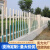 定制变压器护栏pvc围栏幼儿园庭院别墅围墙塑钢隔离栏电表箱电力 绿色  加厚高0.8米