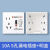 86型漏保插座明暗装空调专用插座防漏电电保护器 10A漏保插座 (白色) 10A漏保插座 (白色)+86型明盒