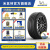 米其林轮胎235/55 R19 101V TL PRIMACY 4 SUV DT MI包安装