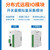 言象（【16DO】主机 （网口+RS485+可扩展））以太网远程采集模块开关模拟量输入继电器输出单位：个