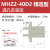 适用于MHZ2-10D气动手指气缸平行夹气缸气爪夹具MHZL2-16/20/25S/32/40C 通孔型-MHZ2-40D2