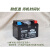 蓄电池RX1S RG3 RT3 RA401 RE560 RC250胶体干电瓶 MFX4L-RS：YAMI YEMI