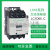 全新交流电梯接触器LC1D25/32/38 M7CQ7 AC220V24V36V48V110V380 LC1D65 65A AC36V C7C