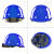 HKFZABS国标安全帽领导安全盔国家电网电力工程施工工地白色头盔定制 新款欧式圆盔--蓝色