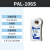 爱拓 PAL-106S 氯化钠浓度计（g/100ml）