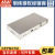 台湾明纬LRS-350W薄型开关电源可替代NES 直流DC稳压变压器监控安防(350W左右)3C认证 LRS-350-15  15V23.2A 配保护盖