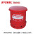 防火垃圾桶WA8109100废液收集桶6/10/14/21加仑垃圾桶 14/52.9（加仑/升）WA81095