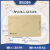 壹栈式搭档 信封信纸袋 100个/包 1包起定制内容 单位：包 YZS-015E7号牛皮纸