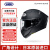 SHOEI头盔Z8X15日本原装进口摩托车头盔全盔防雾四季男女款机车红蚂蚁 X14 哑黑 M(适合56-57头围)