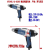 HL2010升级版2020E原装进口数显调温热风枪筒 HL 2020E+14mm 原装嘴 HL 2020