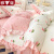 雅鹿韩版公主风水洗棉四件套磨毛床单被套单人宿舍被罩家用床上用品4 粉色郁金香 1.2m床单款三件套-被套150*200cm