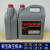 真空泵油LVO100120130108210专用润滑油5L20L LVO100 5L