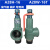 安全阀锅炉储气罐蒸汽可调弹簧式泄压阀A28W-16T DN15(压力等级0.050.5MPA）0.3