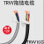 碧灵 柔性拖链TRVV10芯1平方耐油耐折电缆 单位：米