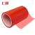 上柯 W2052 红色PET耐高温胶带 烤漆喷涂遮蔽 70mmx33mx0.06mm 1卷